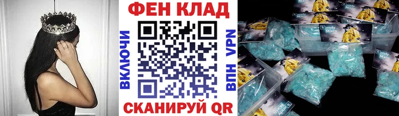 АМФ Розовый  Усмань 