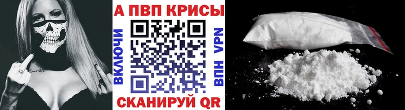 А ПВП кристаллы  Усмань 