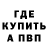 МЕТАДОН мёд Seidgast