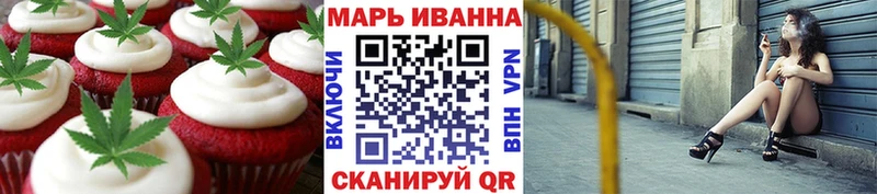 Еда ТГК марихуана  Усмань 