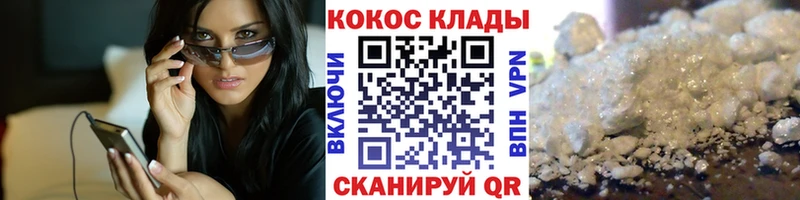 KRAKEN как войти  сколько стоит  Усмань  COCAIN Боливия 