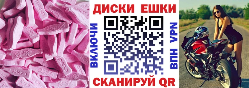 ЭКСТАЗИ XTC  Усмань 