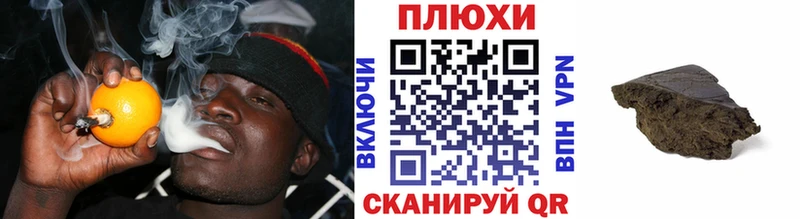 ГАШ хэш  продажа наркотиков  Усмань 