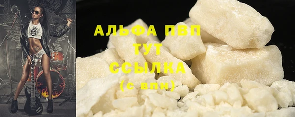 меф Алексин