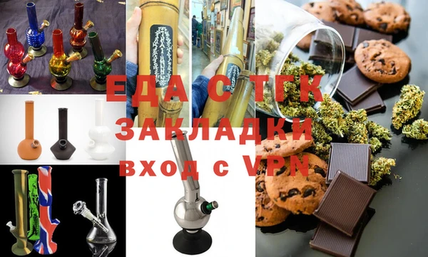 меф Алексин