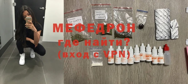 меф Алексин