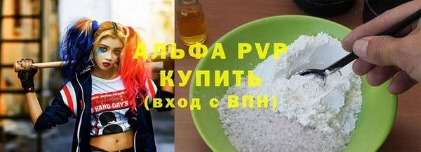 а пвп мука Алзамай