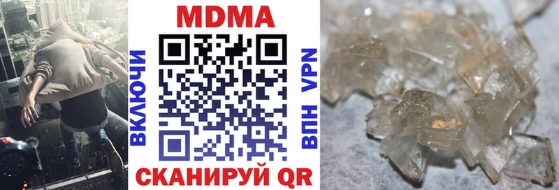 хочу   OMG вход  МДМА молли  Усмань 