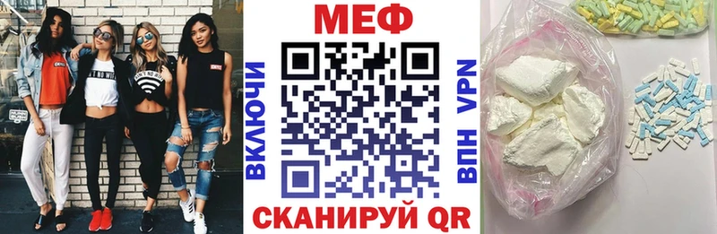 МЕФ 4 MMC  Усмань 