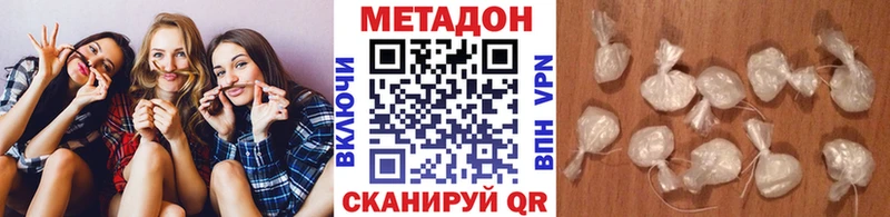kraken вход  Усмань  Метадон кристалл 