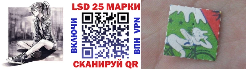 Марки 25I-NBOMe 1,8мг  Усмань 