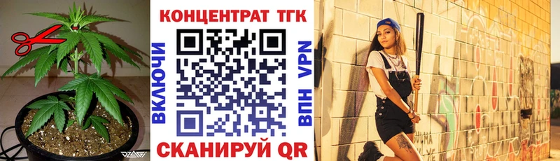 Дистиллят ТГК гашишное масло  Усмань 