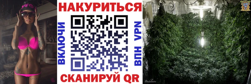 купить  цена  Усмань  Конопля ГИДРОПОН 